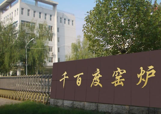 焊接機(jī)器人工作原理