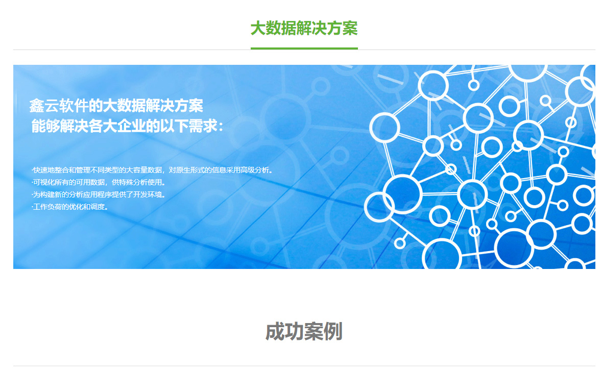 單擊關閉預覽