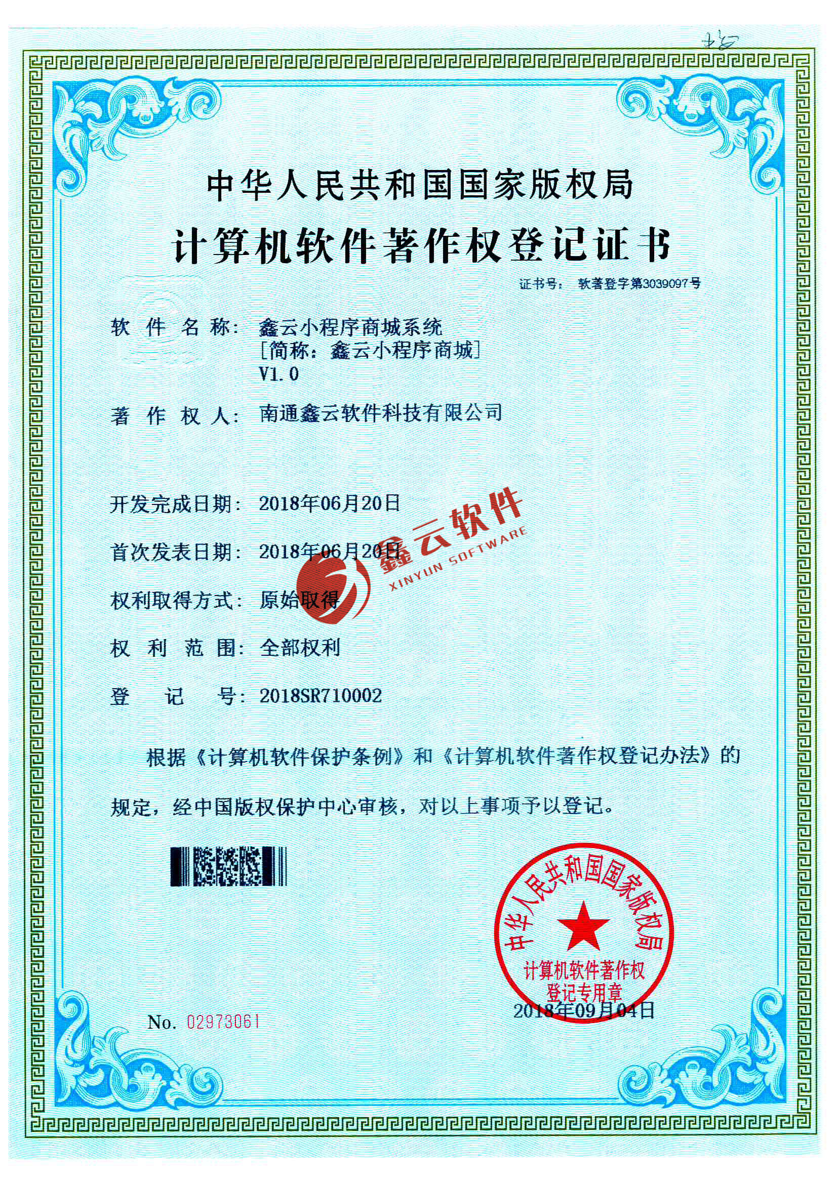 單擊關(guān)閉預覽